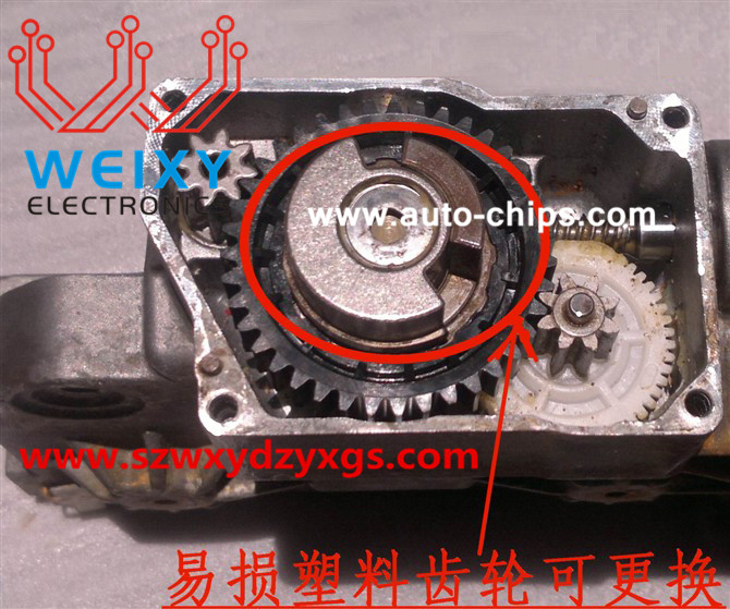 BMW 7 Series E65, E66 autohold EMF vulnerable gear